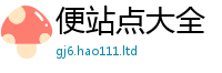 2025新澳门天天精准大全谜语把新澳门天天彩免费精准大全谜语